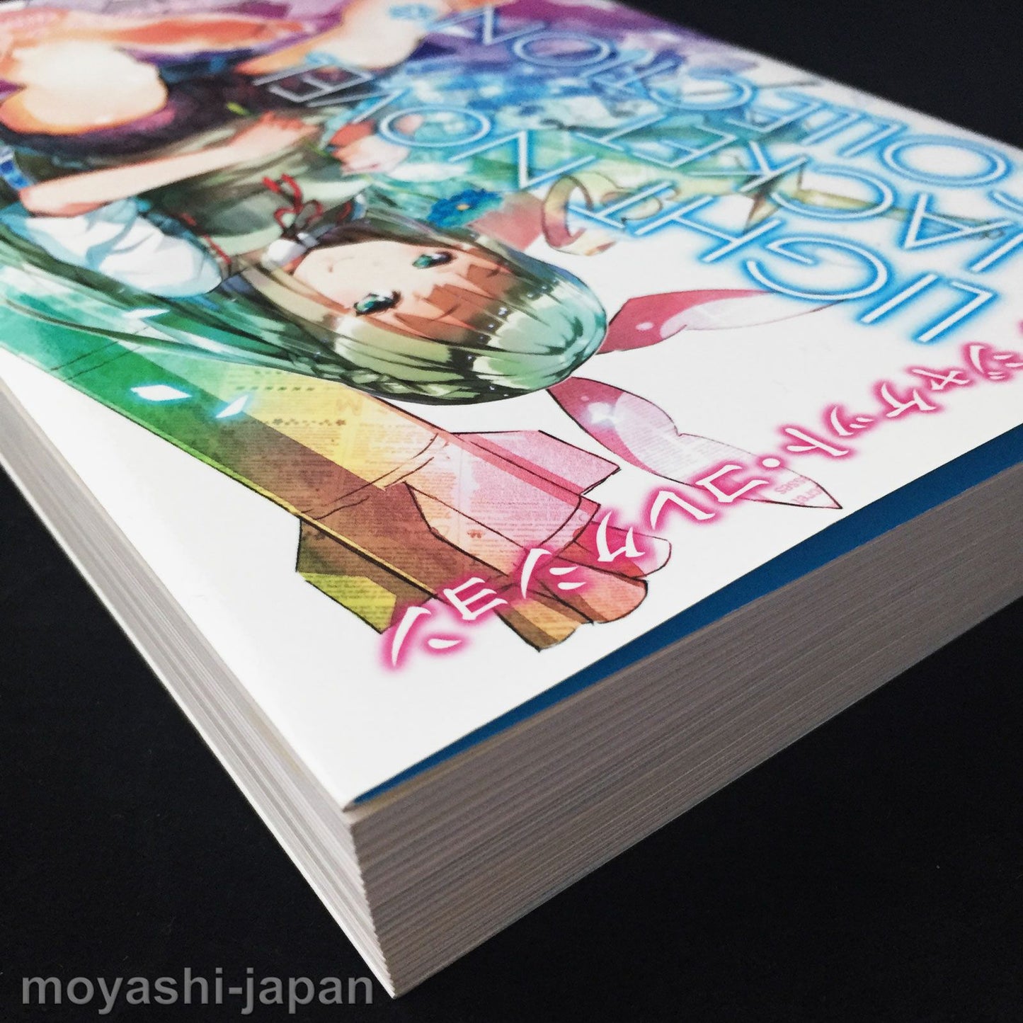 Light Novel Jacket Collection