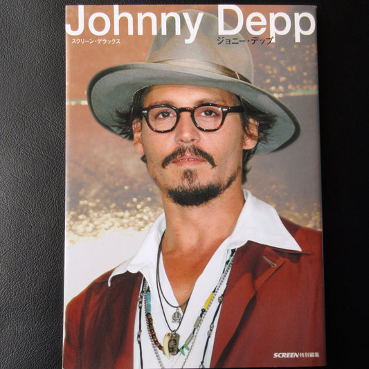 Johnny Depp The Life and Art of Johnny Depp