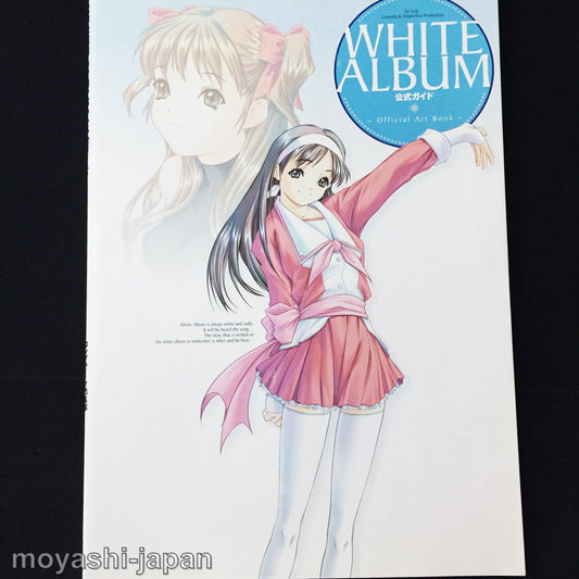 WHITE ALBUM Official Art Book