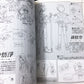 Saiyuki Official Guide Book