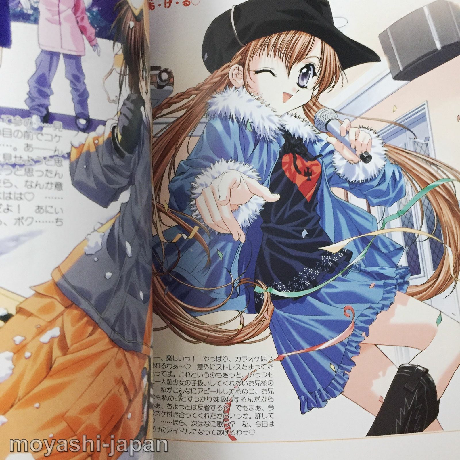 Sister Princess Official Characters Book – MOYASHI JAPAN BOOKS