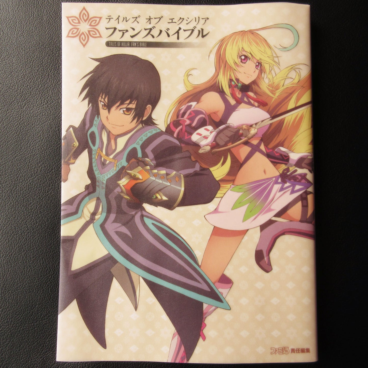 Tales of Xillia Fan's Bible