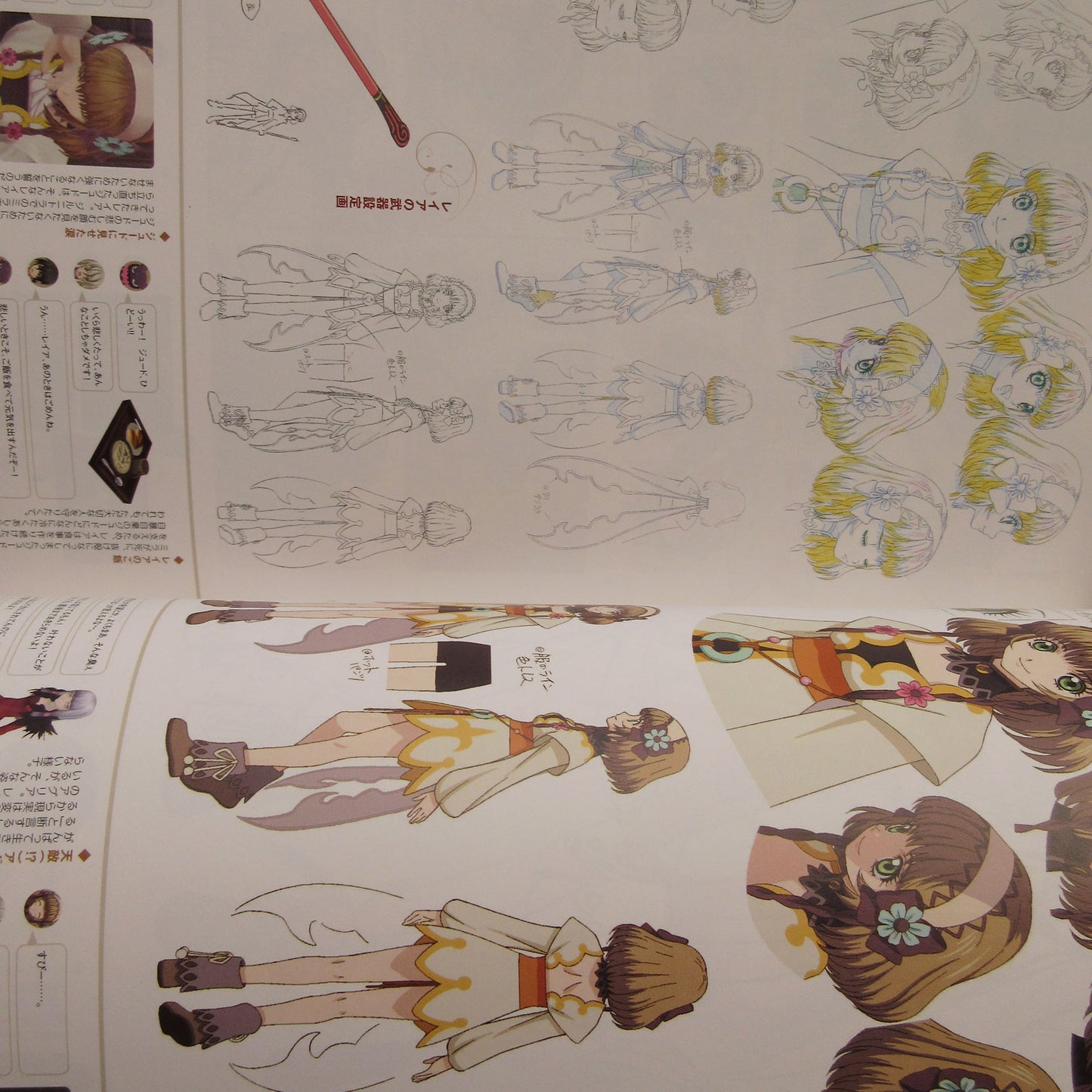 Tales of Xillia Fan's Bible