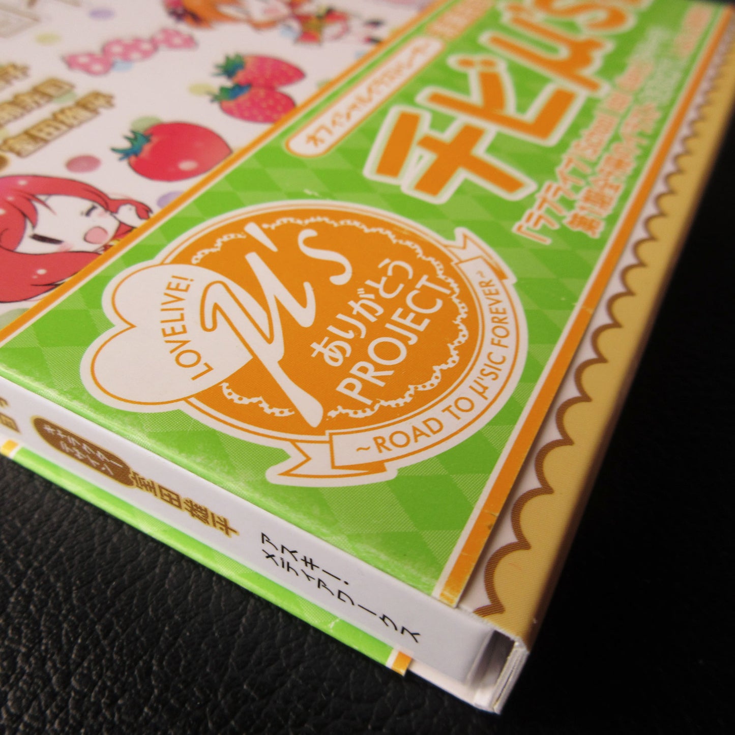 LOVE LIVE ! School idol diary Akane Kiyose Illustration Book