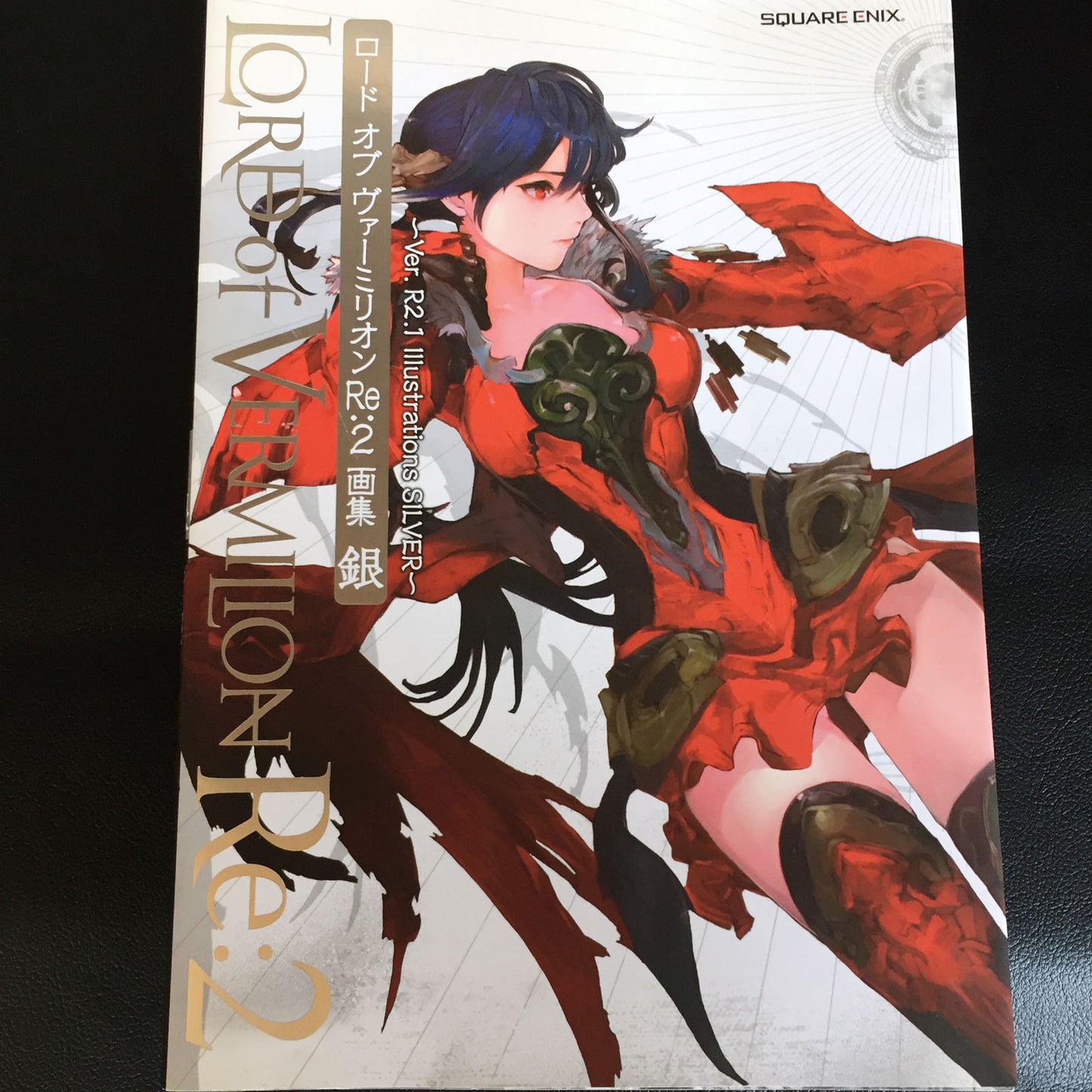 LORD of VERMILION Re:2 Art Book Silver