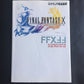 Final Fantasy X 10 FAST & FIRST