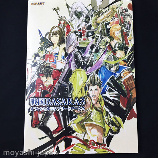 Sengoku Basara 3 Official Complete Works