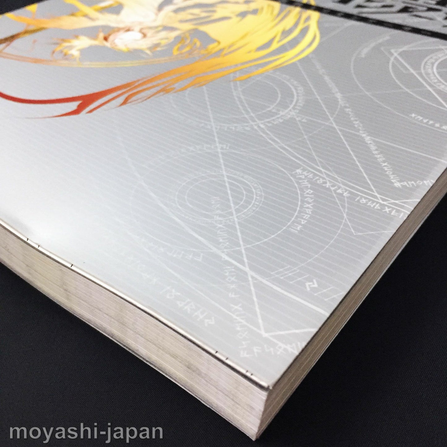 Kaku-San-Sei Million Arthur Art Book