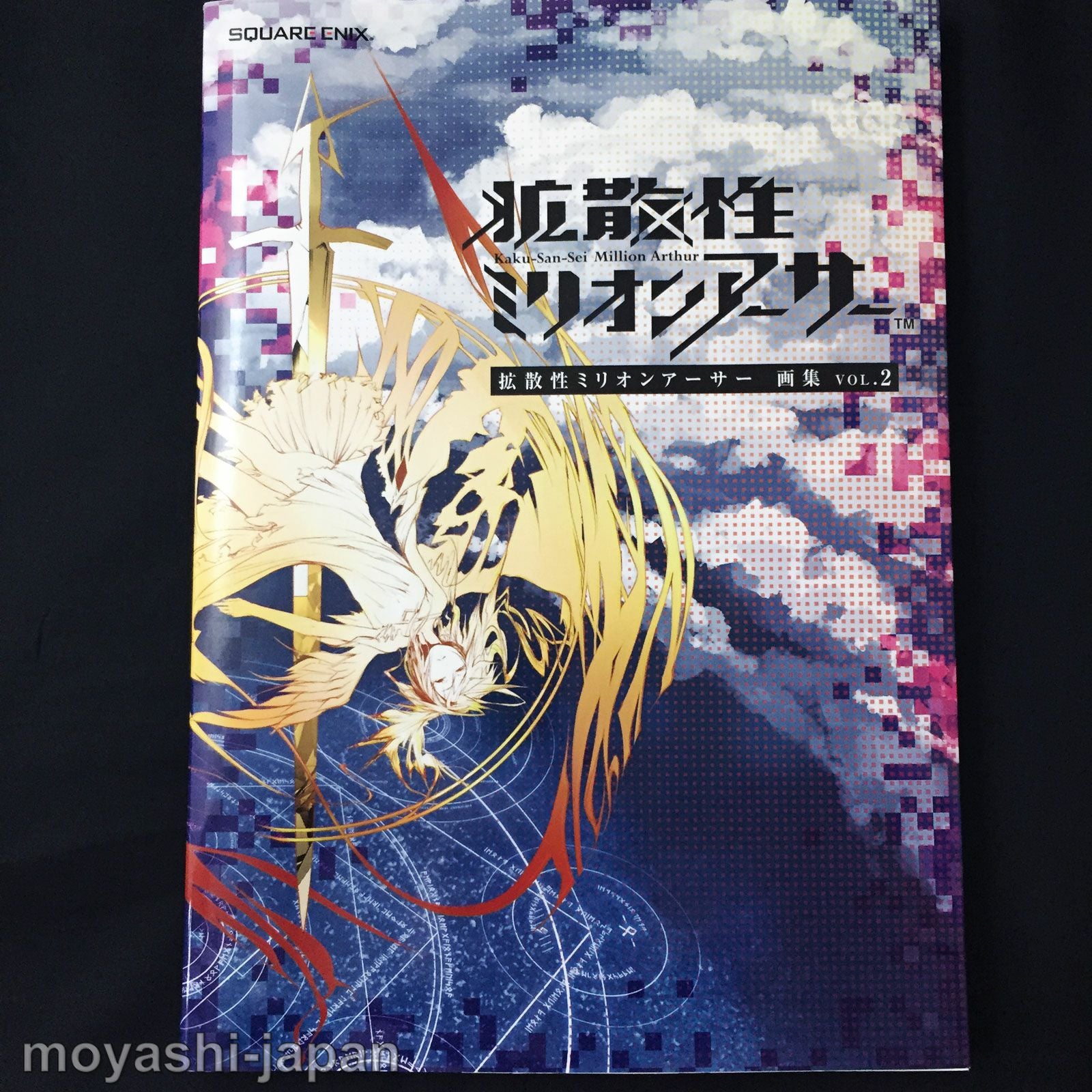 Kaku-San-Sei Million Arthur ART BOOK Vol.2 – MOYASHI JAPAN BOOKS