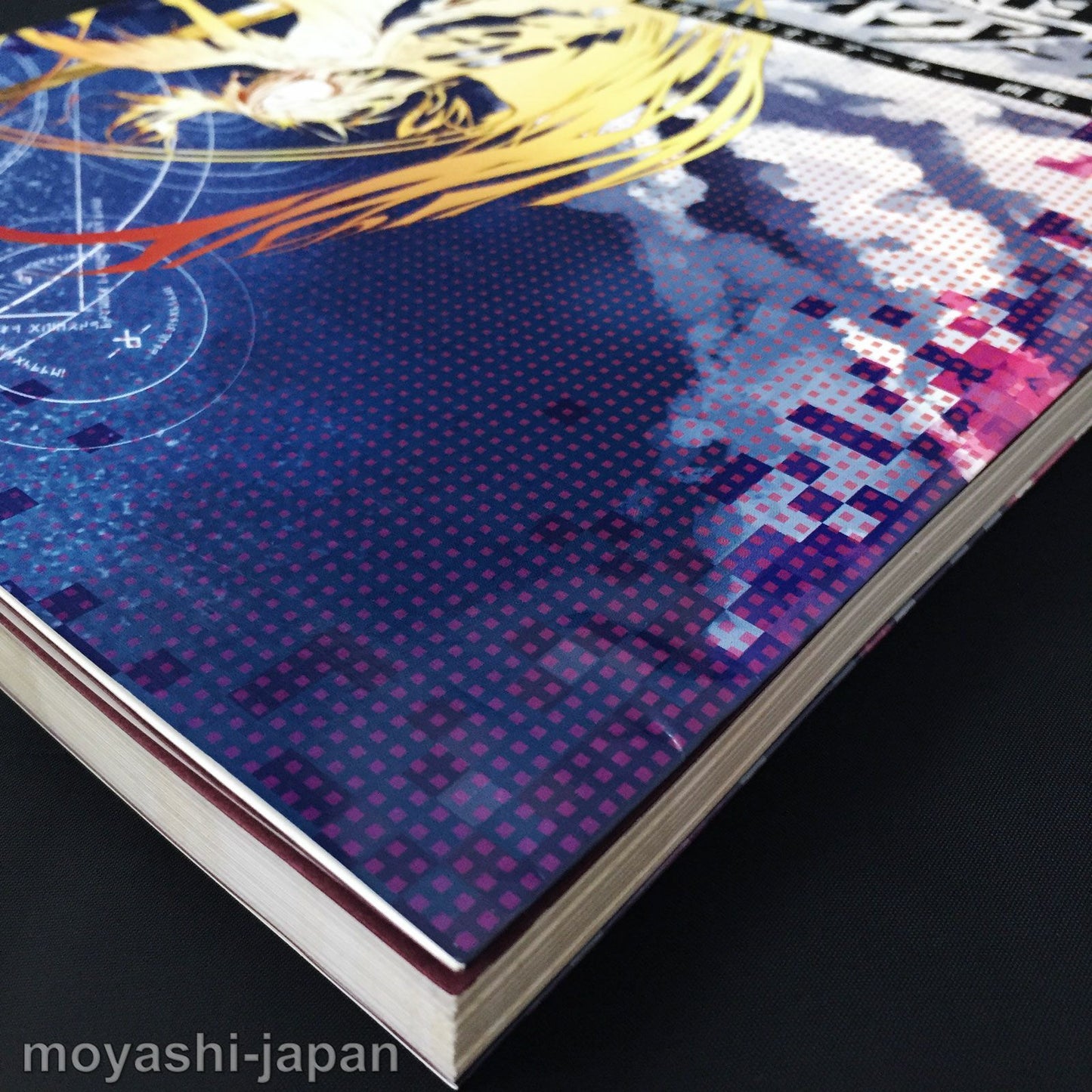 Kaku-San-Sei Million Arthur ART BOOK Vol.2