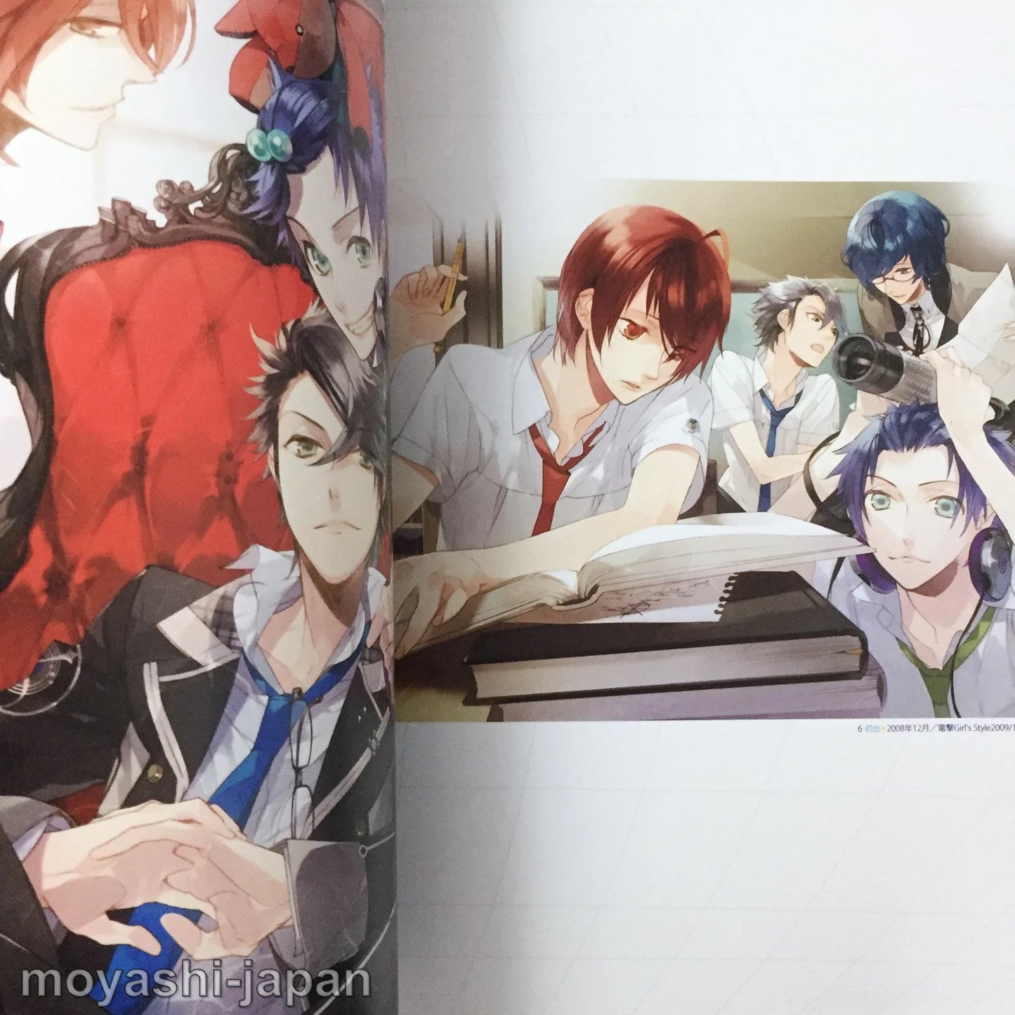 Starry Sky Fan Book 1st Spring & Summer animate limited