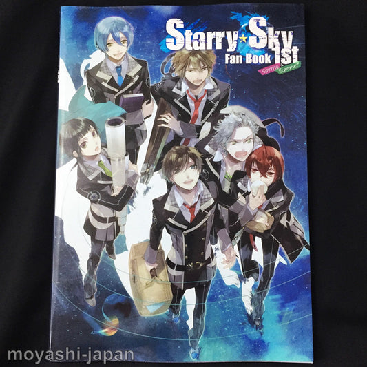 Starry Sky Fan Book 1st Spring & Summer
