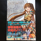 The Legend of Heroes SORA NO KISEKI Second Chappter Official Perfect Guide