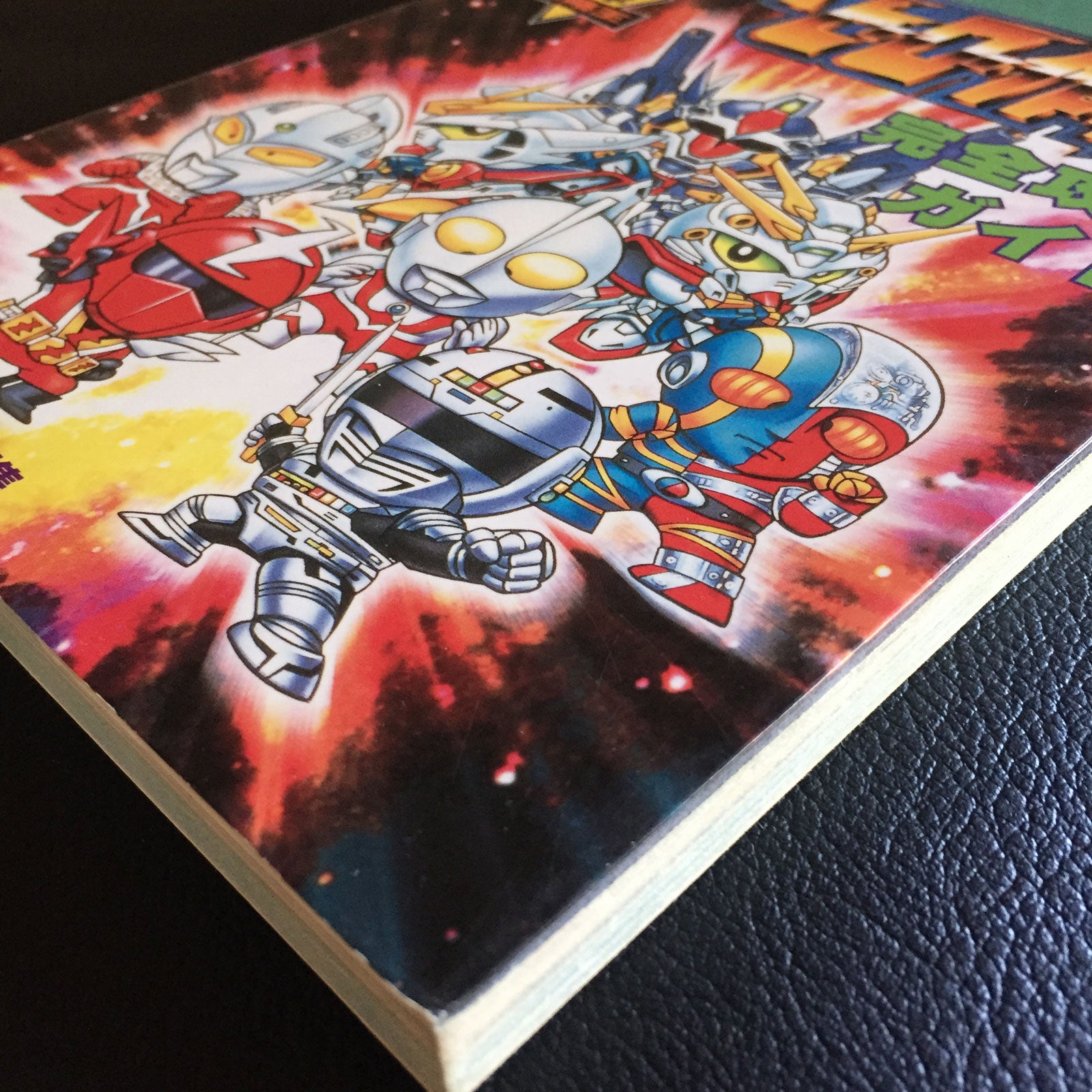 Super Hero Operations Perfect Guide – MOYASHI JAPAN BOOKS