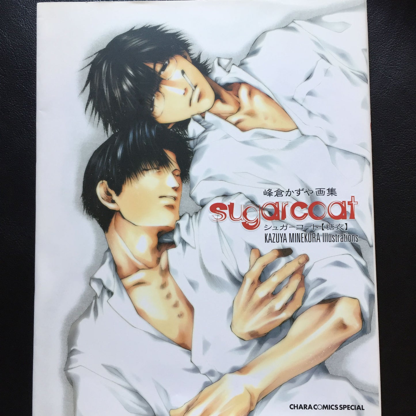 Kazuya Minekura Art Book Sugar Coat w/CD-ROM