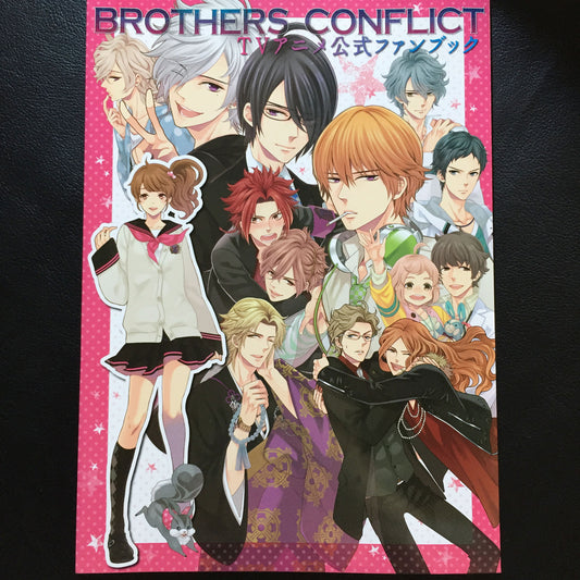 Brothers Conflict TV Animation Official Fan Book