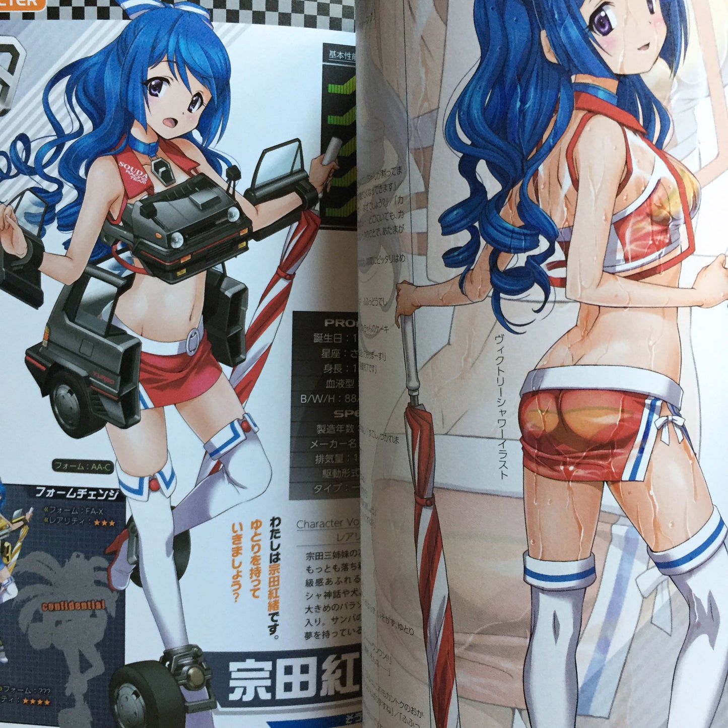 Racing Musume Official Character Collection