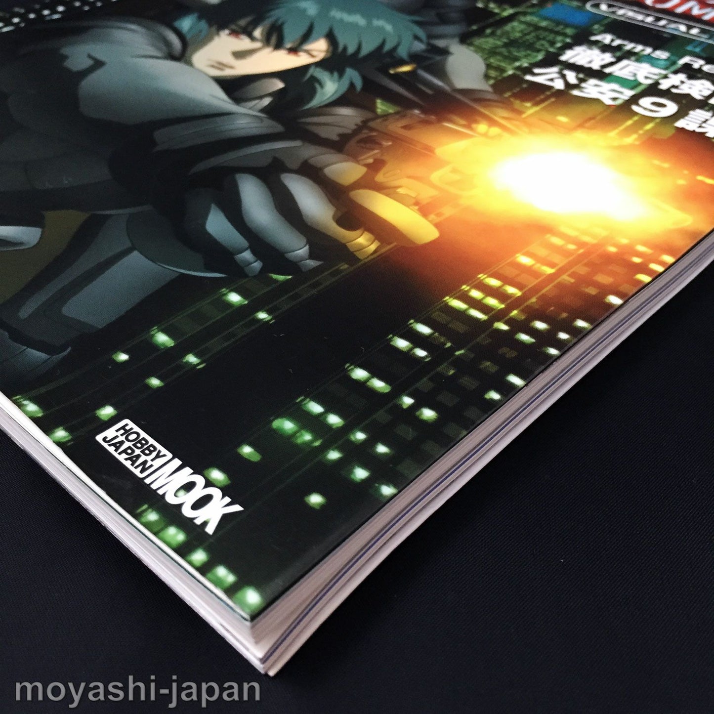GHOST IN THE SHELL STAND ALONE COMPLEX VISUAL BOOK