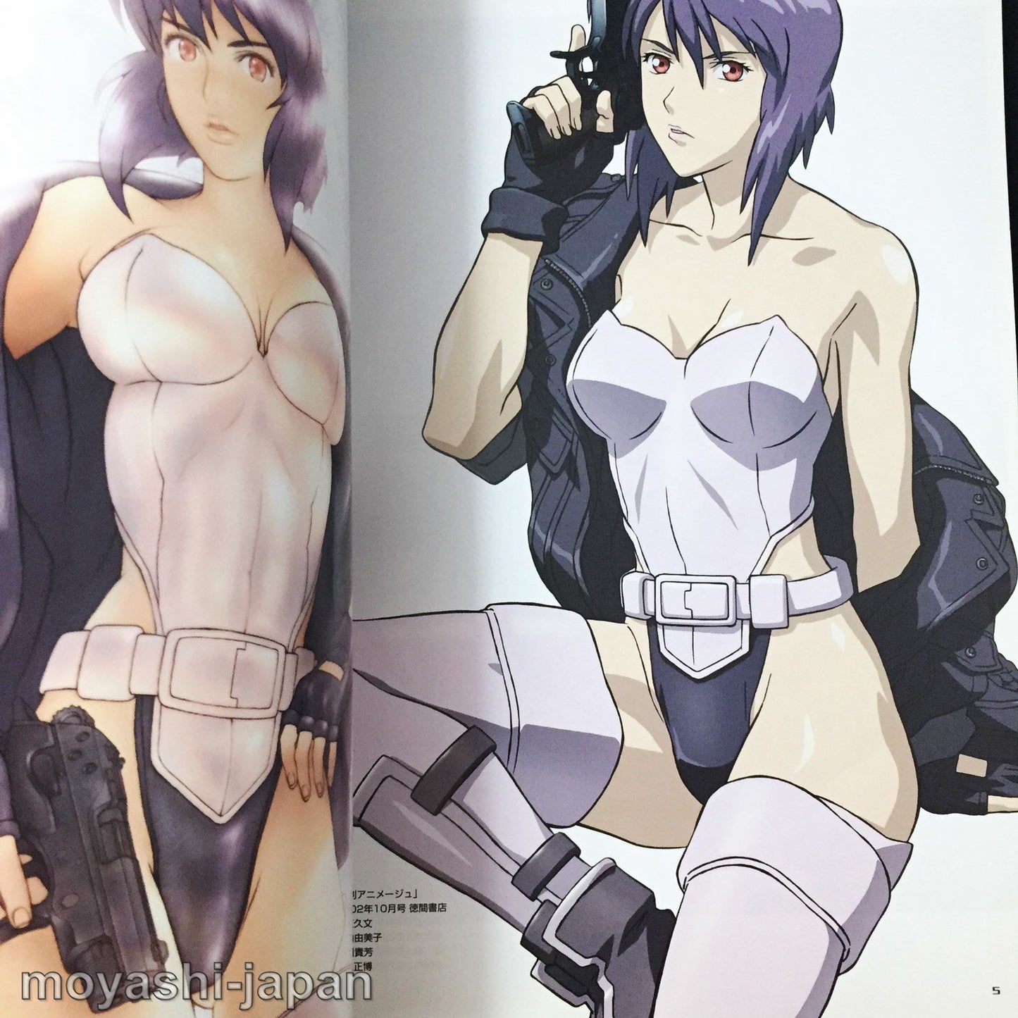 GHOST IN THE SHELL STAND ALONE COMPLEX VISUAL BOOK