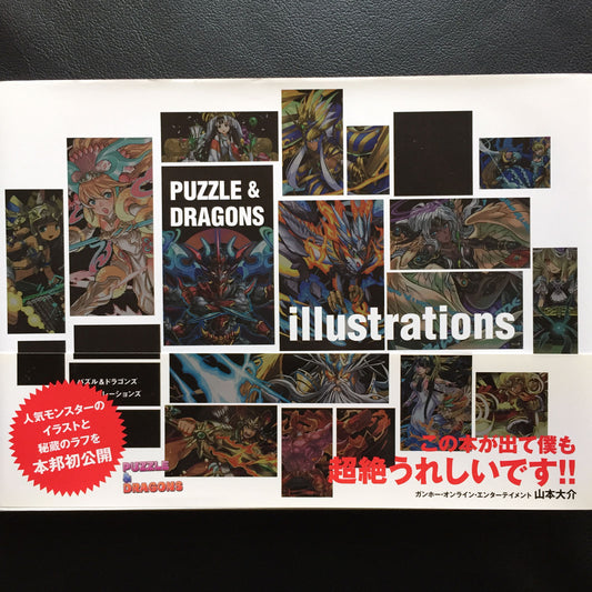 PUZZLE & DRAGONS Illustrations