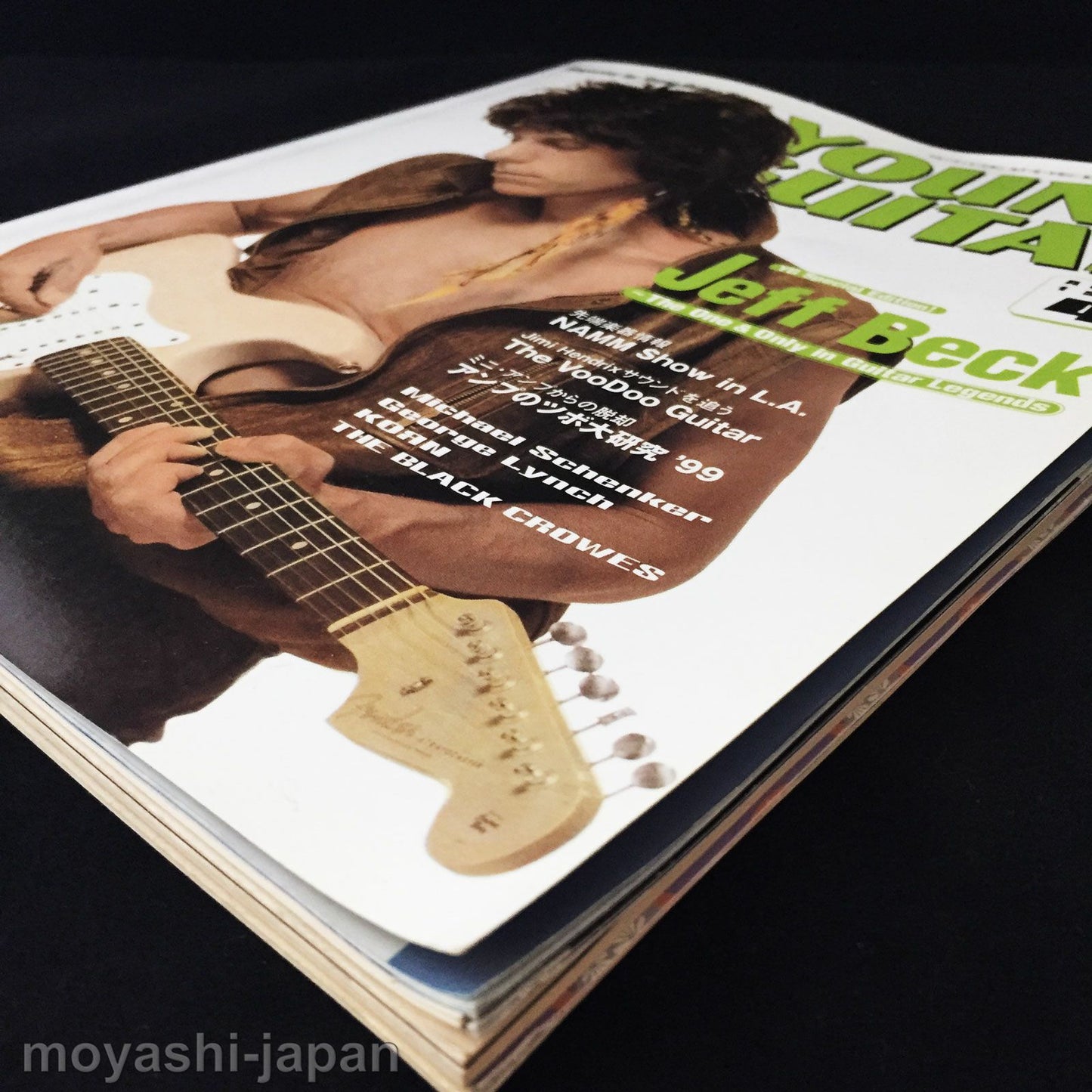 Young Guitar Magazine April 1999