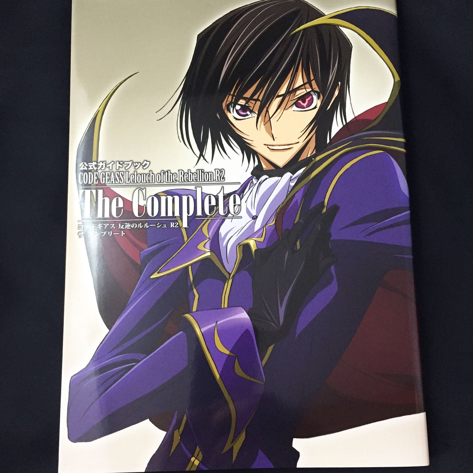 CODE GEASS Lelouch of the Rebellion R2 Official Guide Book The Complet ...