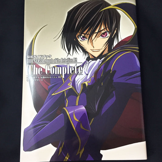 CODE GEASS Lelouch of the Rebellion R2 Official Guide Book The Complete