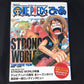 One Piece PIA, The Movie Strong World Guide Book w/Poster & Card