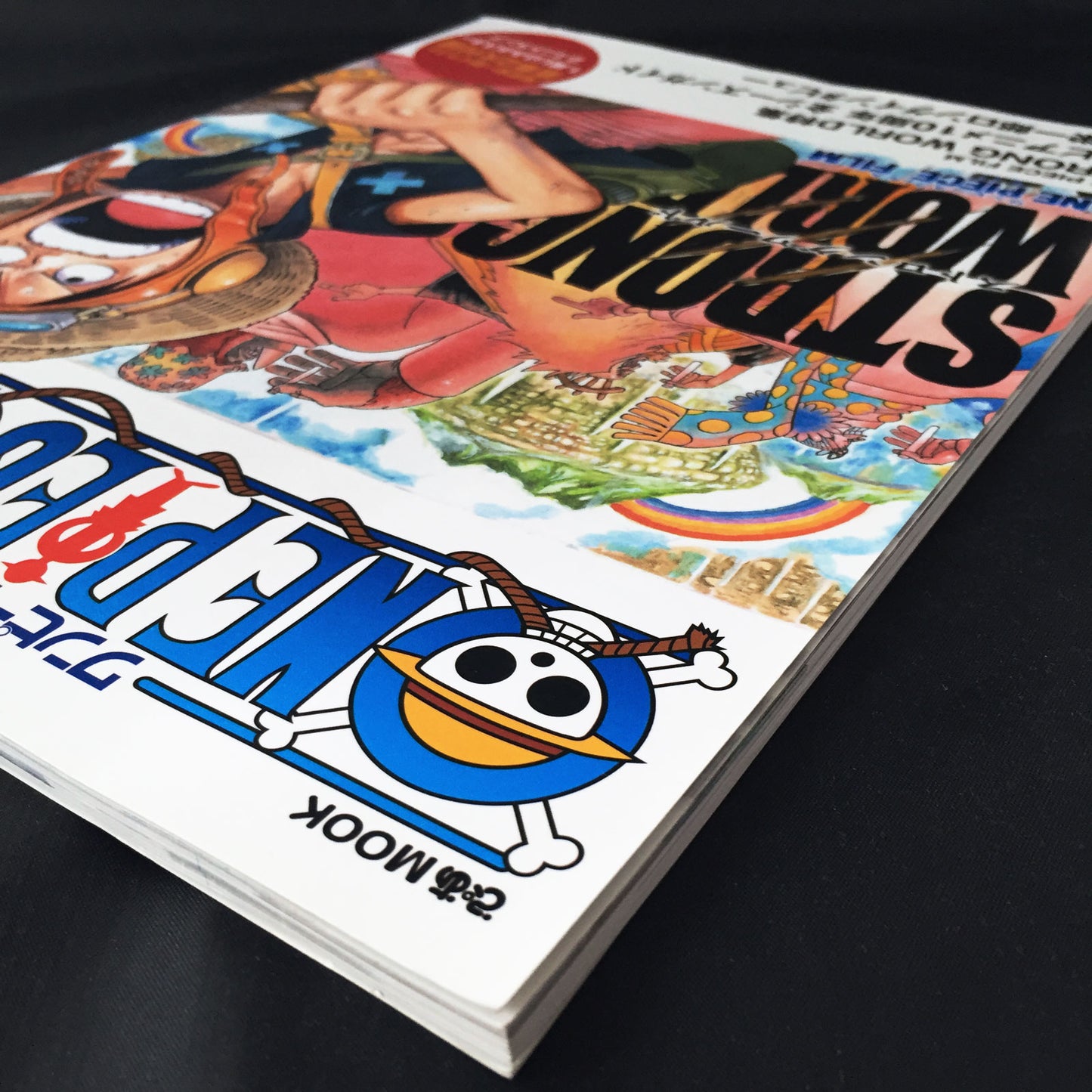 One Piece PIA, The Movie Strong World Guide Book w/Poster & Card