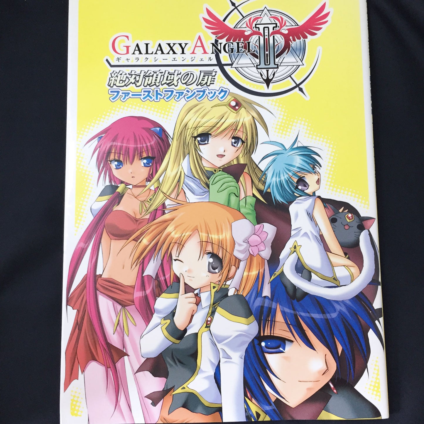 Galaxy Angel 2 Zettai Ryoiki no Tobira 1st Fan Book