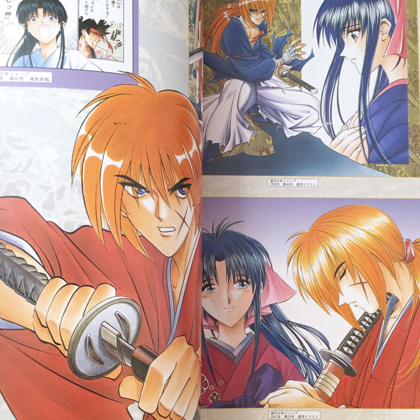 Rurouni Kenshin Official Guide Book Kenshin Kaden