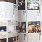 Mouryou no Hako TV Anime Official Guide Book