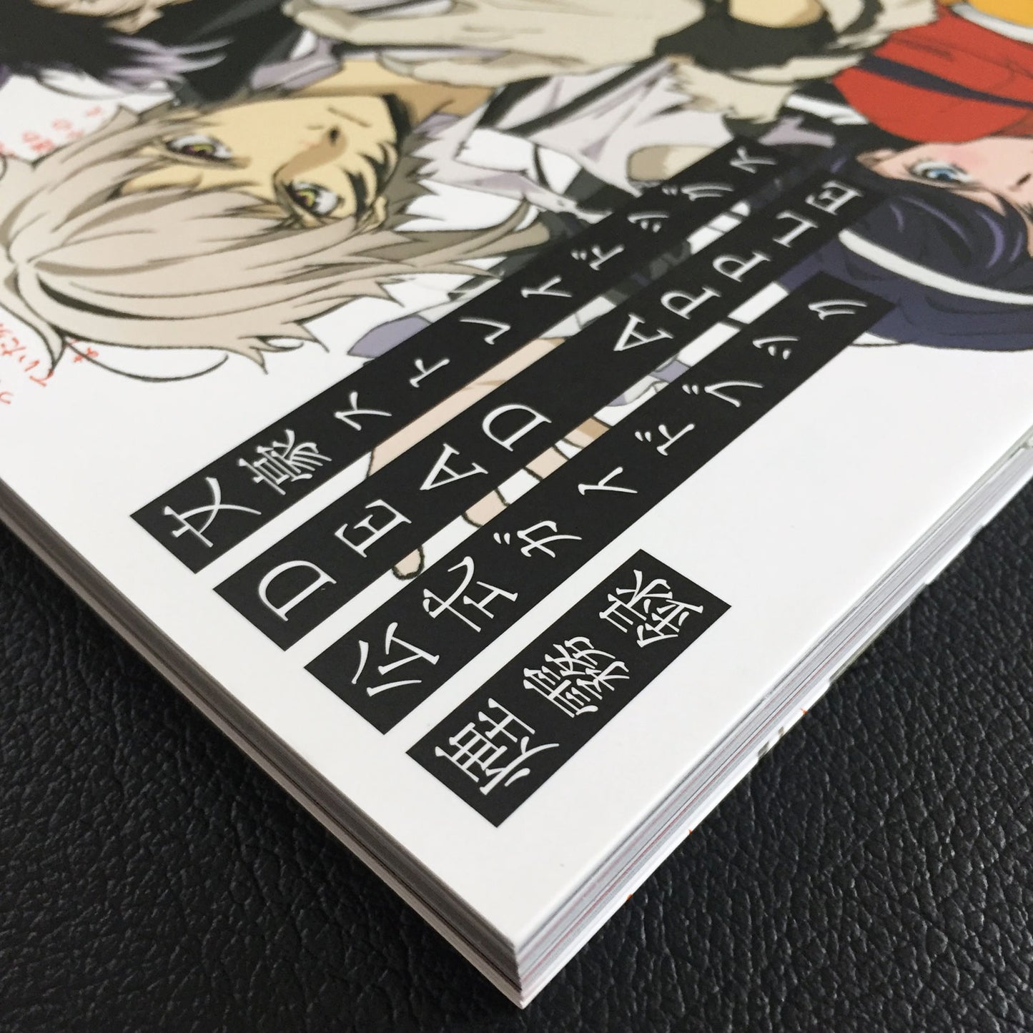Bungo Stray Dogs DEAD APPLE Official Guide Book Enmuroku Soft Cover KA —  akibashipping