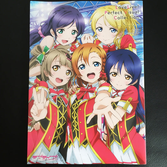 Love Live Perfect Visual Collection SMILE
