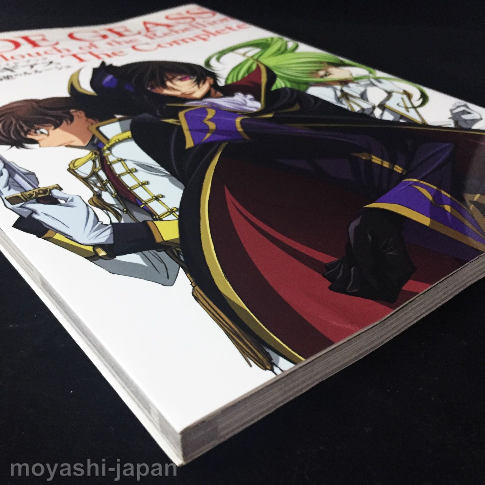 Gurren Lagann The Movie Official Fan Book – MOYASHI JAPAN BOOKS