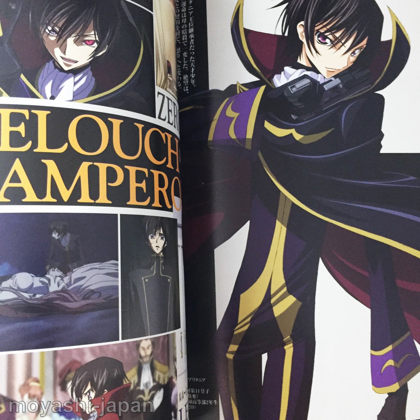 Code Geass Lelouch of the Rebellion Official Guide Book The Complete