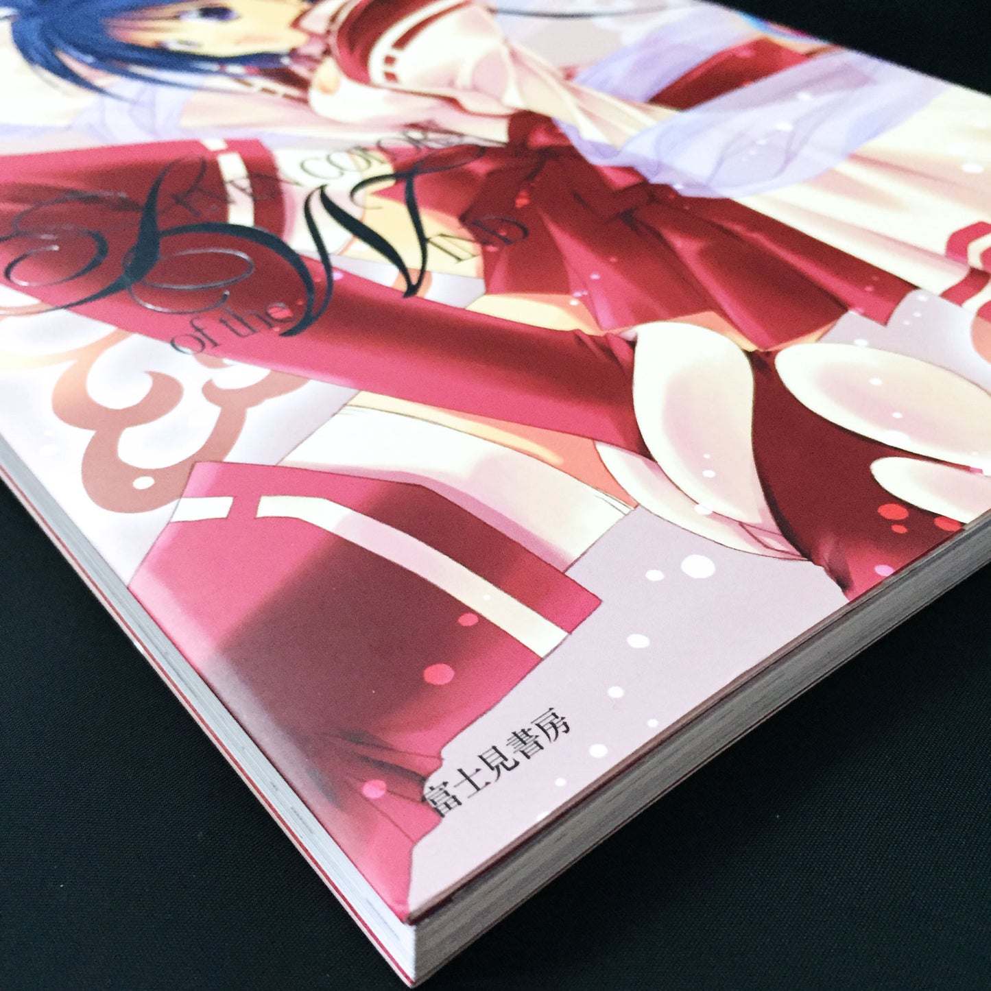 Aoi Nanase Art Book Seven Colors of the Wind