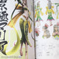 Sengoku Basara 4 Official Complete Works