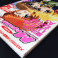 Megami Magazine Deluxe Vol.6