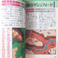Super Robot Wars EX Strategy Guide Book