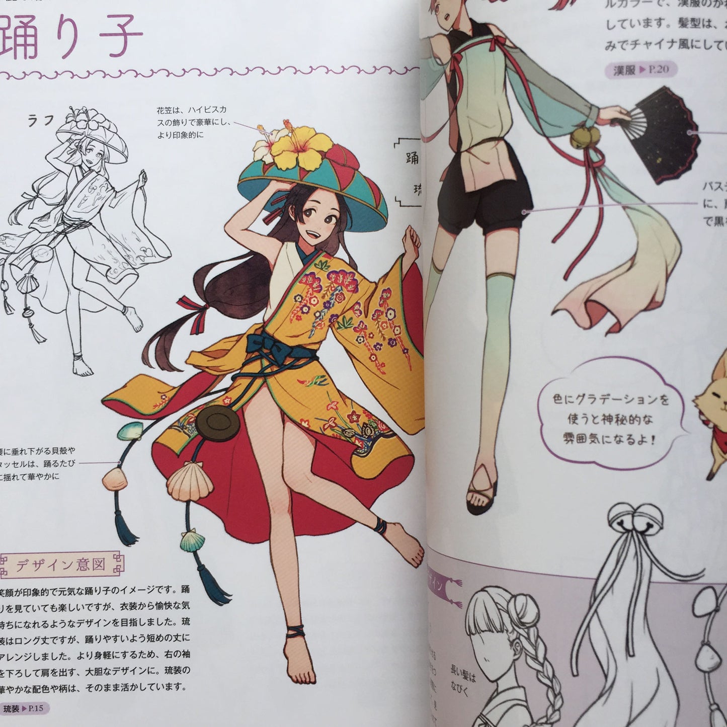 Asian Fantasy Girl Character Design Book