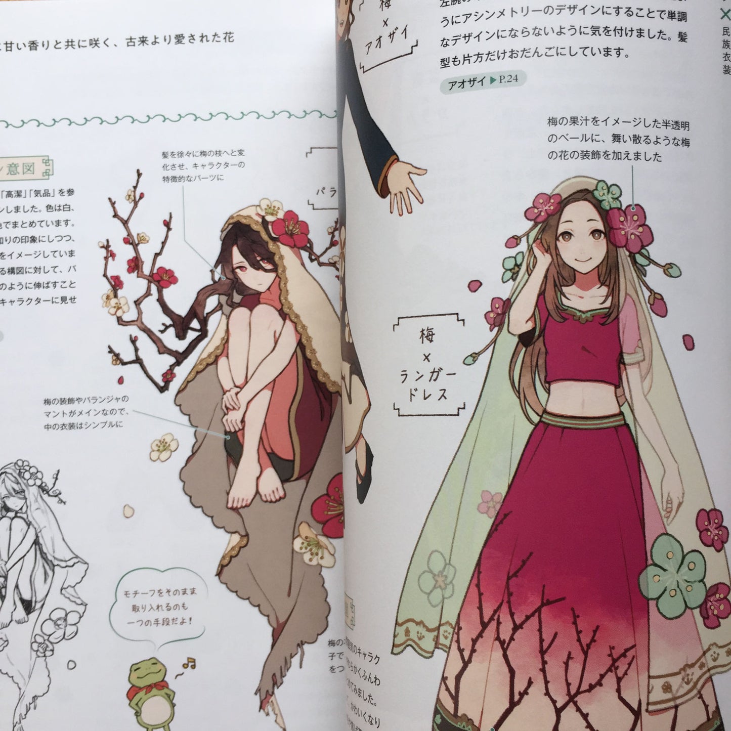 Asian Fantasy Girl Character Design Book