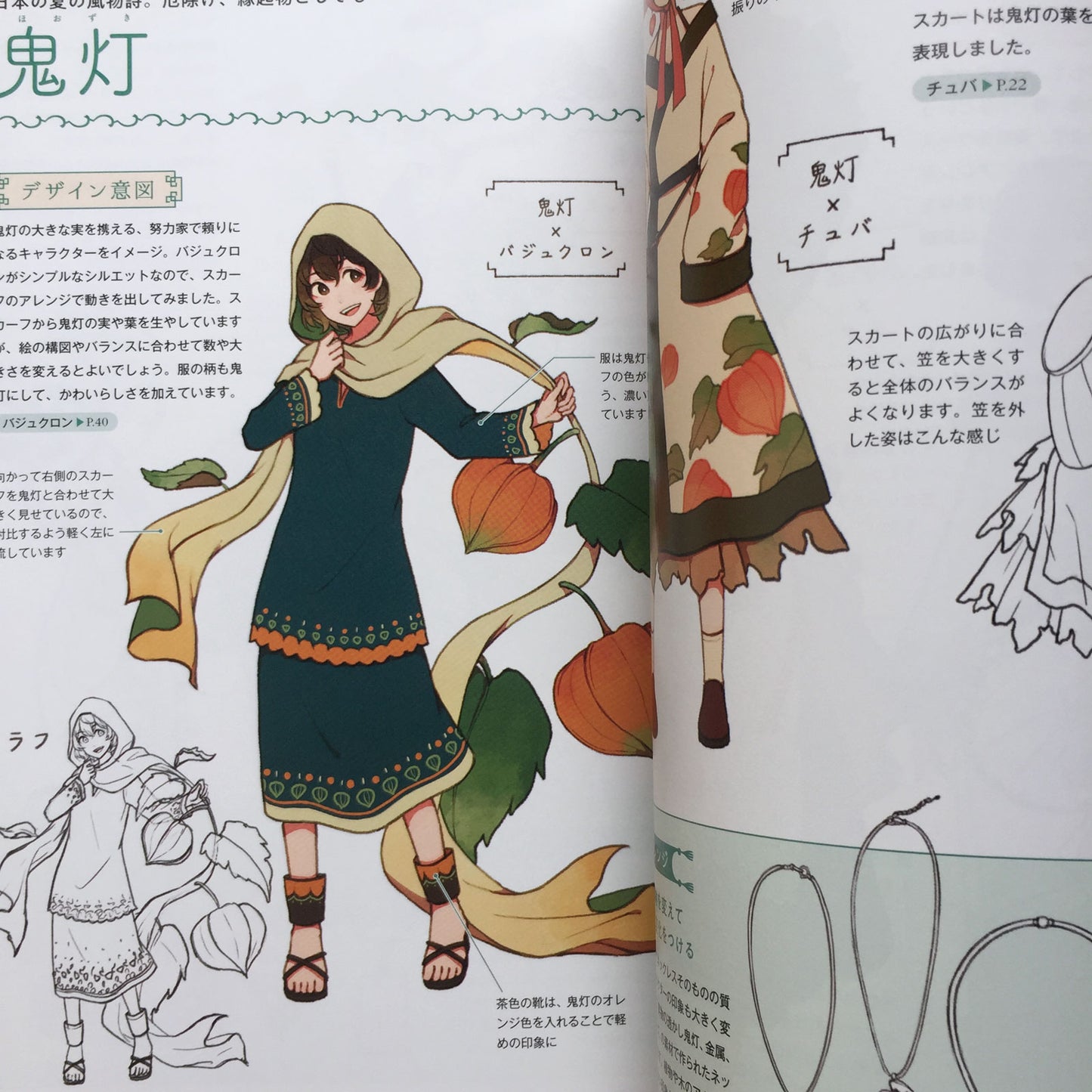 Asian Fantasy Girl Character Design Book