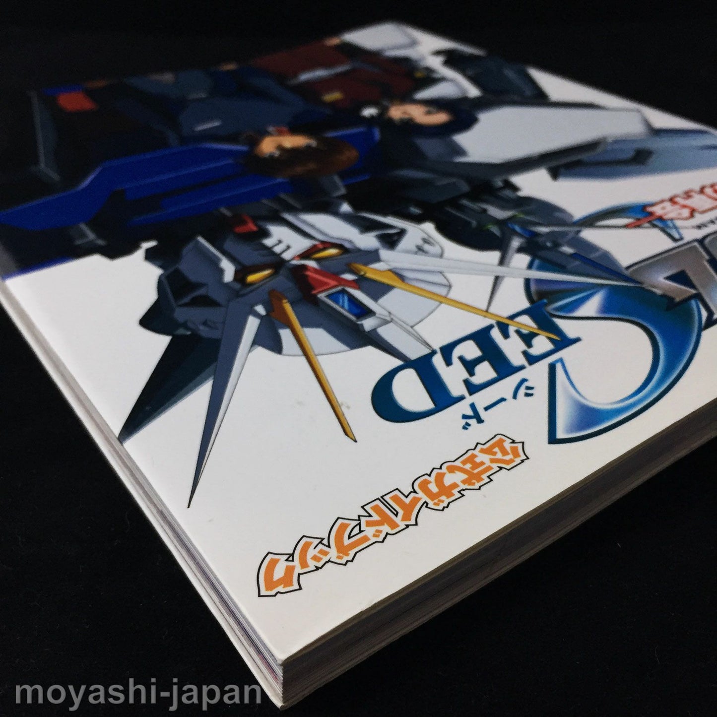 Mobile Suit GUNDAM SEED Official Guide Book Vol.1