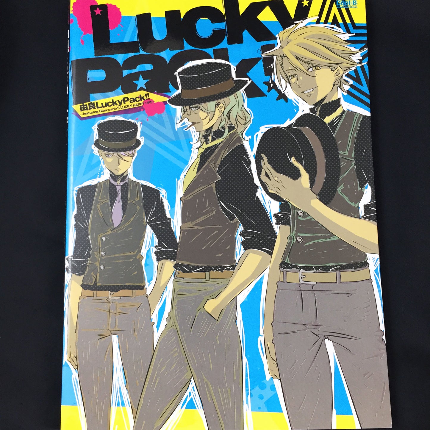 Yura LuckyPack! Lucky Dog 1 Visual Fan Book