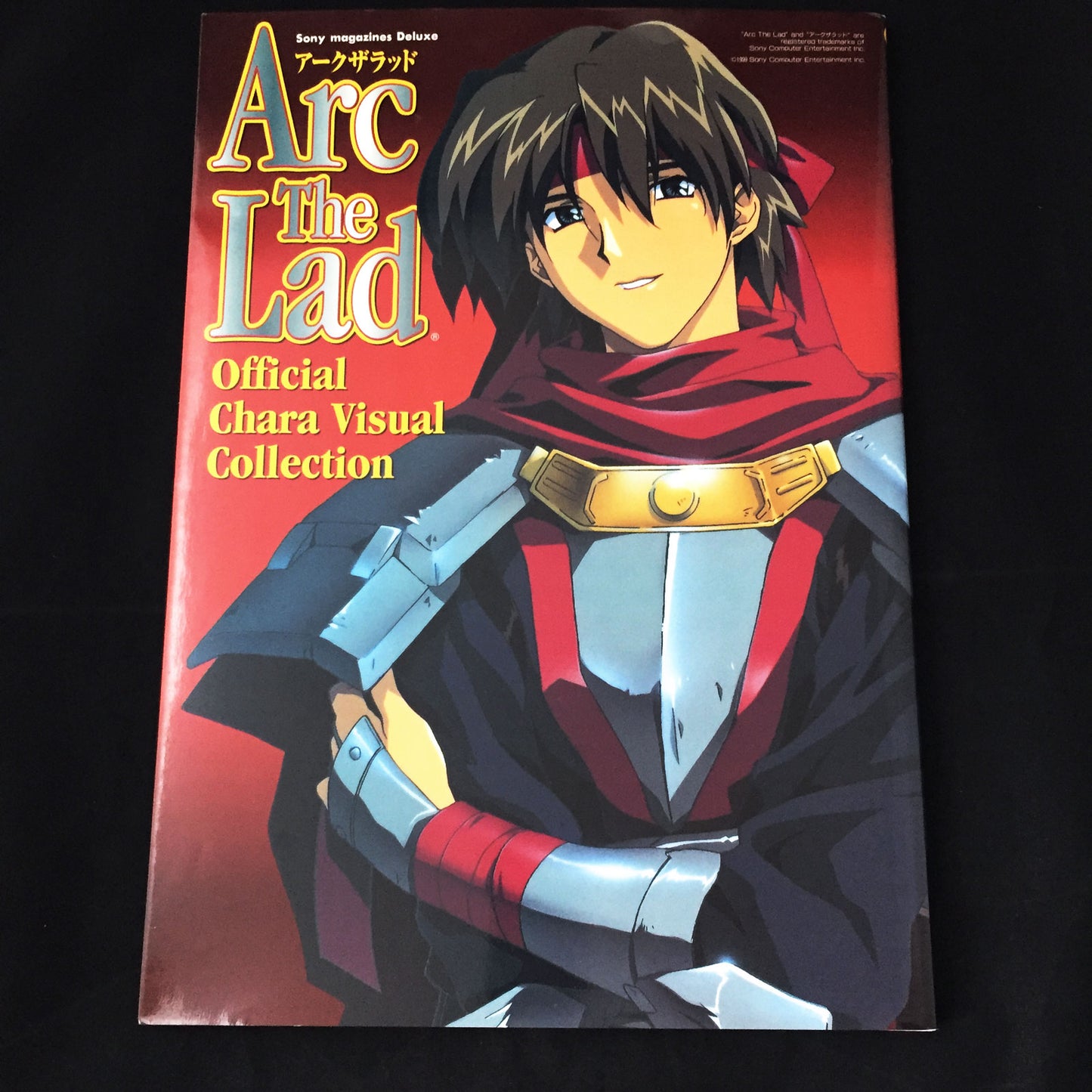 Arc The Lad Official Character Visual Collection