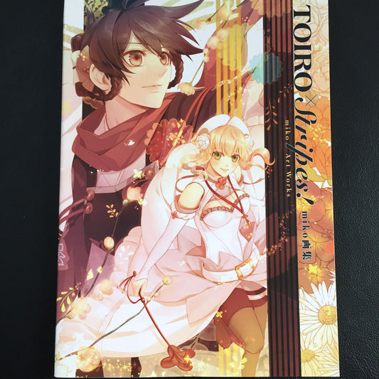 miko Art Book TOIRO×Stripes!