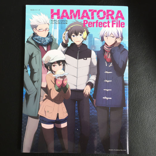 TV Animation HAMATORA Perfect File