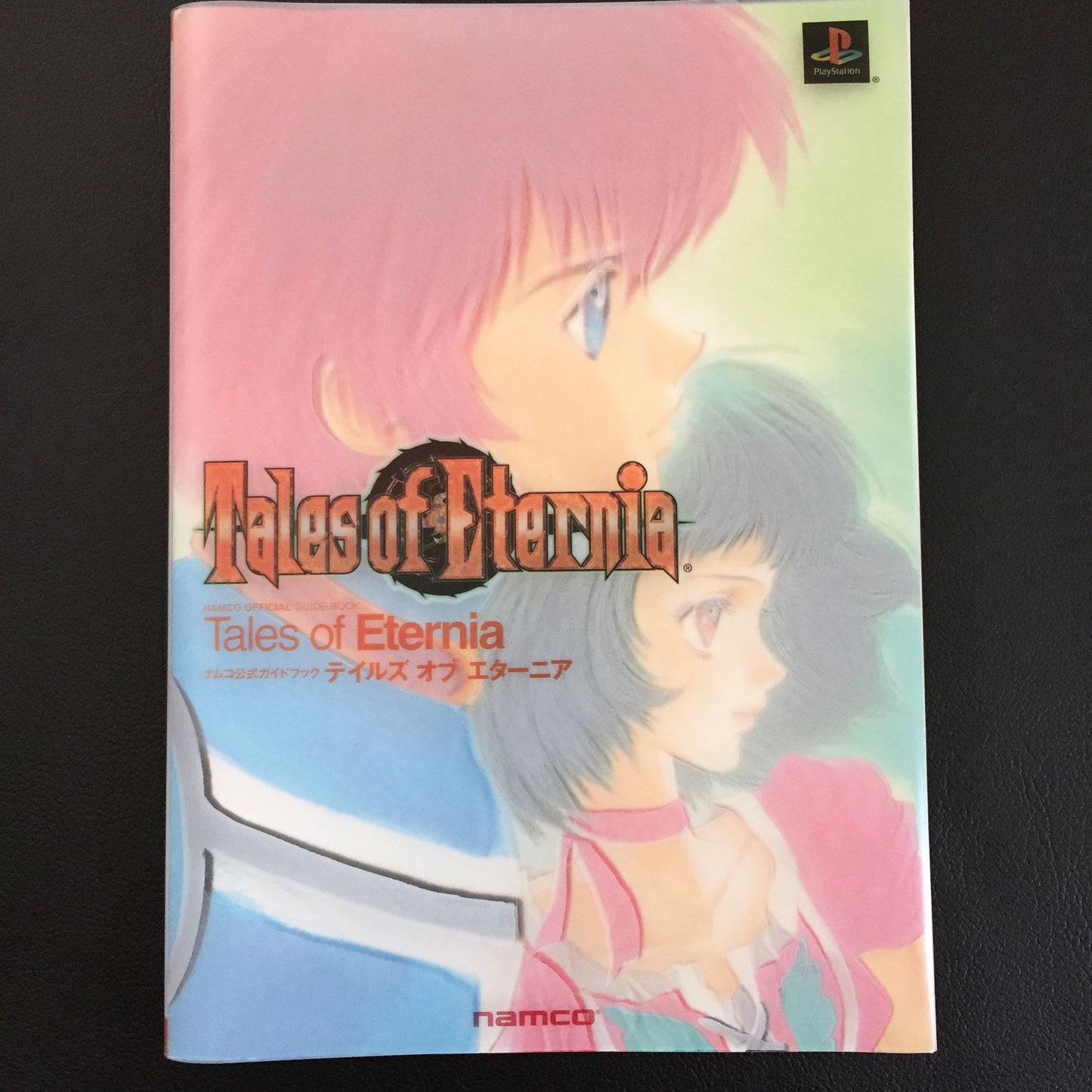 Tales of Eternia NAMCO OFFICIAL GUIDE BOOK