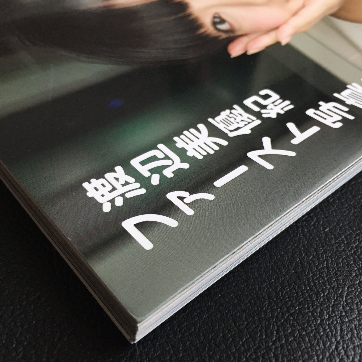 Miyuki Watanabe 1st Photo Book "Mirugami " / AKB48